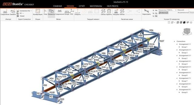 Steel Truss Structural Design – image 3 of 7