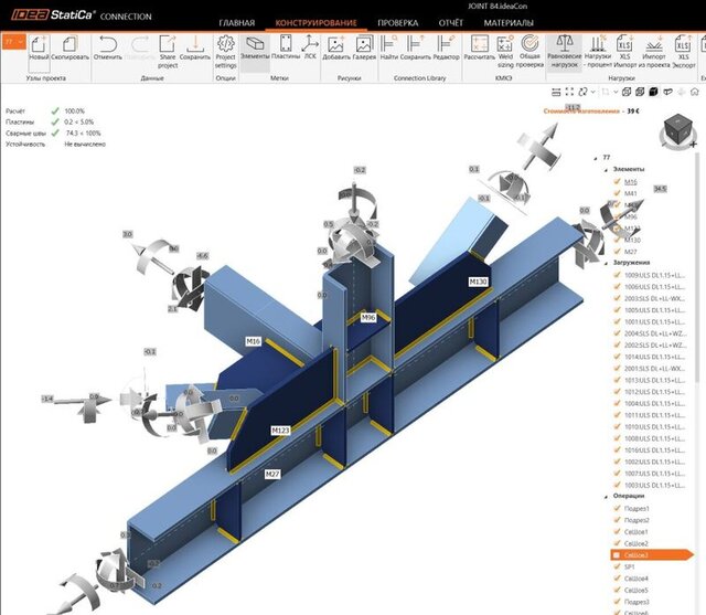 Steel Truss Structural Design – image 6 of 7