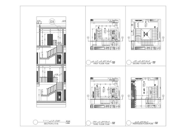 3D model of Mixed-Use Building