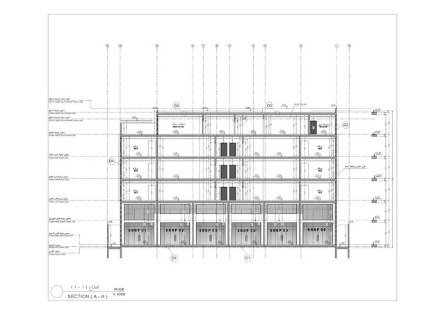 3D model of Mixed-Use Building