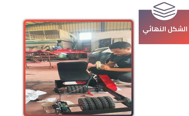 Motorized Date Palm Climbing Machine – image 11 of 11