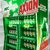 3D Design Axion X-Treme Gondola Head Display