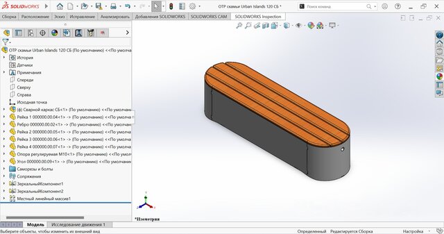 3D model of Bench Urban Islands 120
