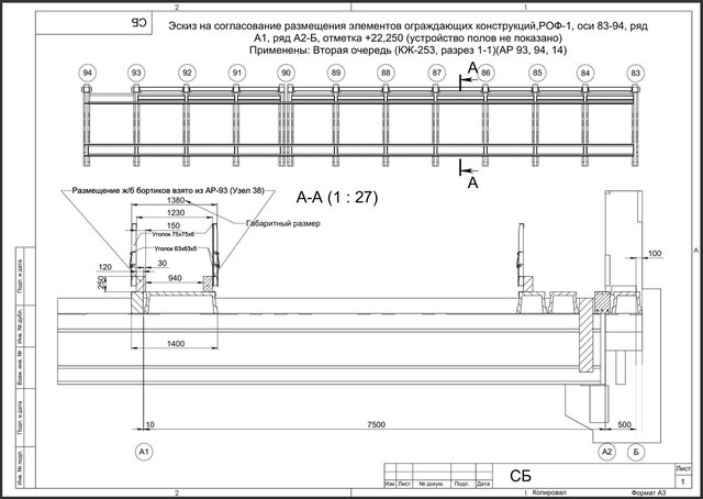 450m Industrial Trestle: RC Slab Replacement & Wear Protection, Functional Kinematics & Spill Prevention Analysis