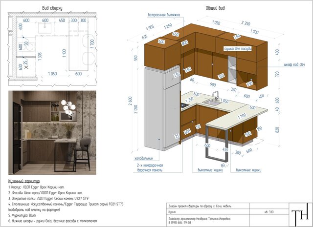 3D model of compact-studio-apartment-interior-design