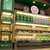 Maestría Cervecera Retail Fixture