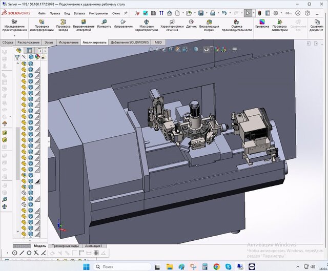 3D model of My portfolio