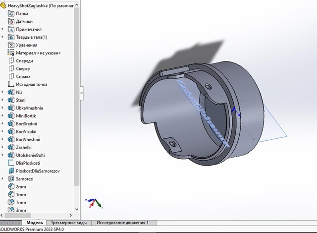 3D model of SolidWorks CAD Designer | 3D Modeling for 3D Printing & Technical Drawings