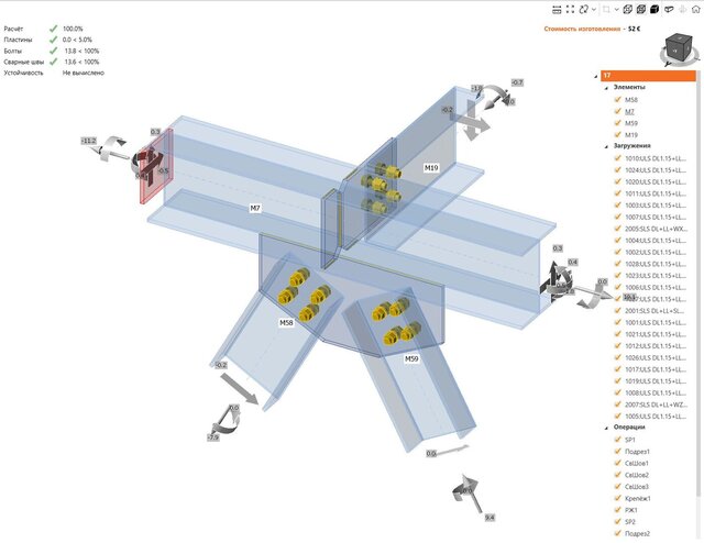 Industrial Steel Service Platform Design – image 8 of 8