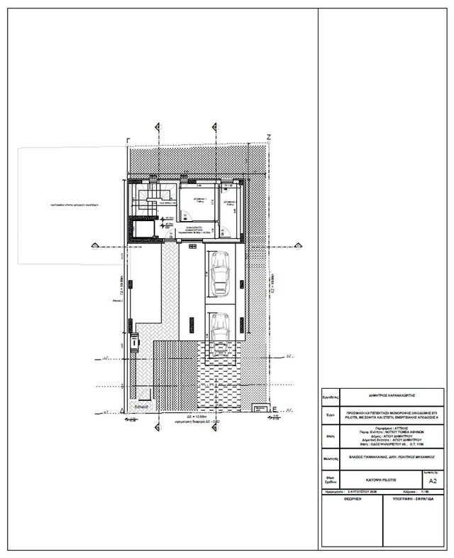 3D model of Modern 2-Story Residential Villa (Αthens)