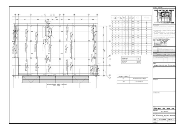 I offer structural design, FEM analysis and shop drawings image 31