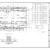 I offer structural design, FEM analysis and shop drawings slider nav image 26