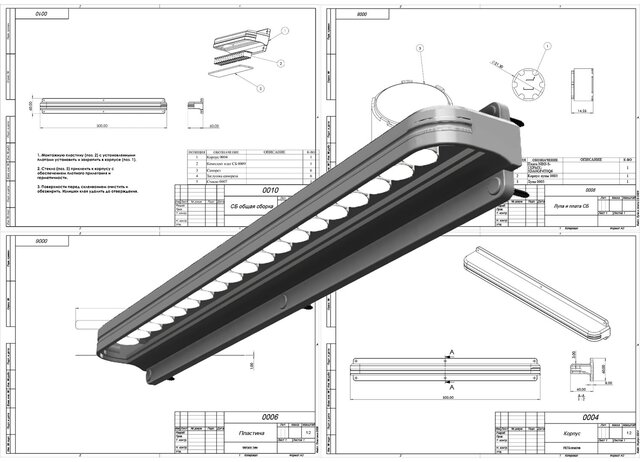 I offer design engineering for CAD & production-ready designs