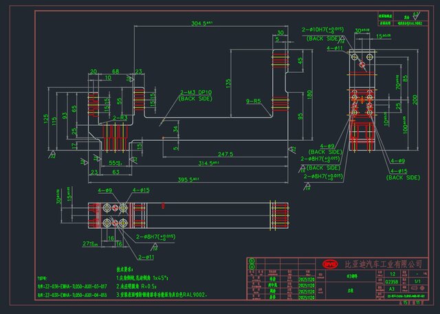 I will convert 3D models to clean 2D drafts, either on CATIA or AutoCAD image 8