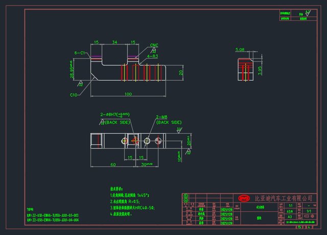 I will convert 3D models to clean 2D drafts, either on CATIA or AutoCAD image 6