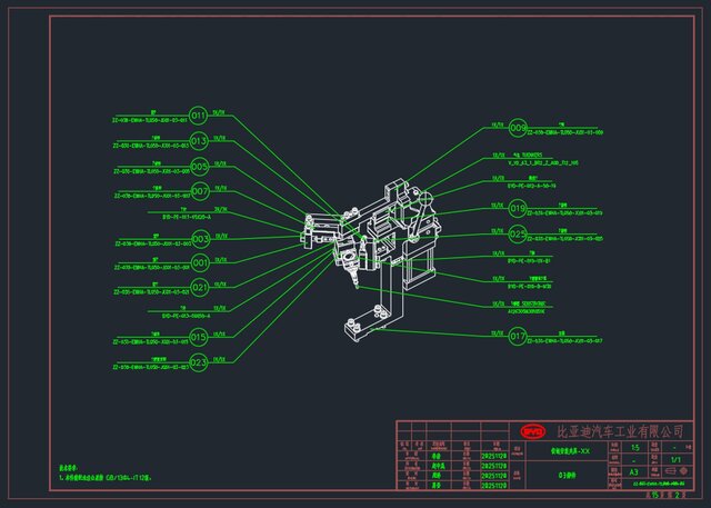 I will convert 3D models to clean 2D drafts, either on CATIA or AutoCAD image 5