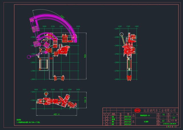 I will convert 3D models to clean 2D drafts, either on CATIA or AutoCAD image 4