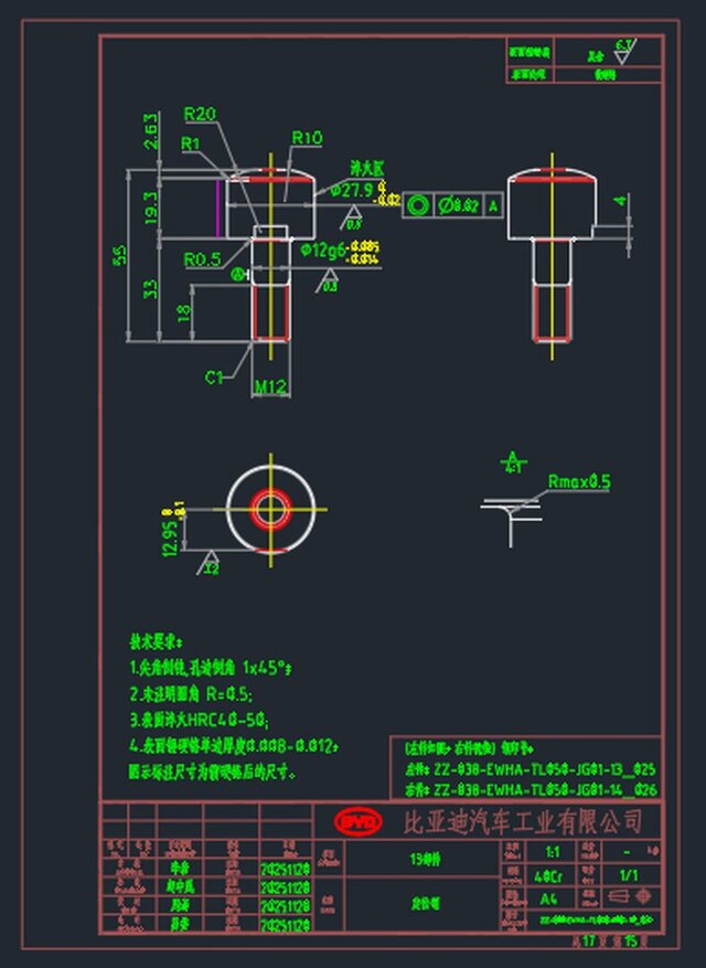 I will convert 3D models to clean 2D drafts, either on CATIA or AutoCAD image 9