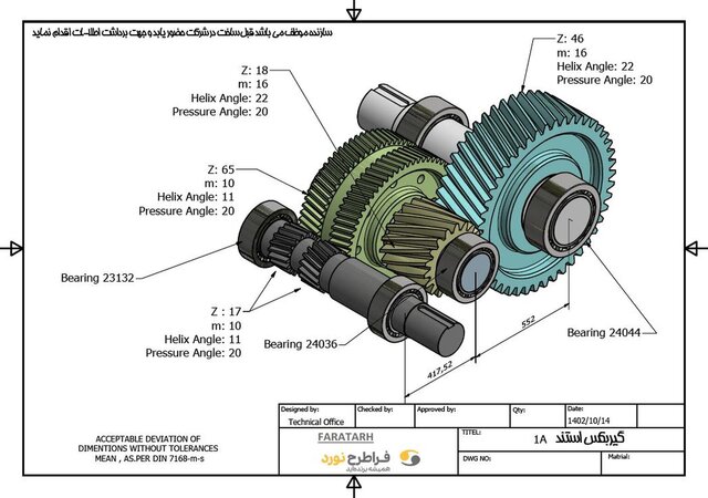 I offer drafting for SolidWorks, Inventor & AutoCAD 3D modeling