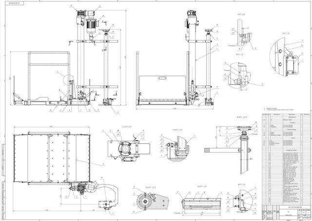 I will develop a mechanical unit and working documentation image 3