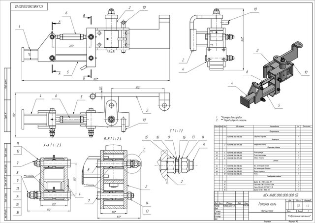 I will develop a mechanical unit and working documentation image 15