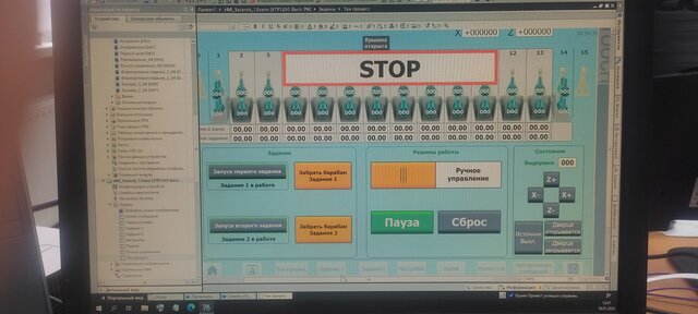 I will develop algorithms and program PLCs and HMIs for your automated process control system image 11
