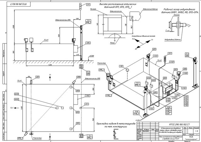 I will develop algorithms and program PLCs and HMIs for your automated process control system image 35