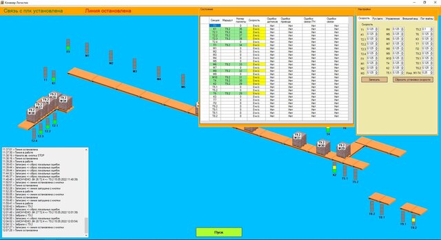 I will develop algorithms and program PLCs and HMIs for your automated process control system image 37