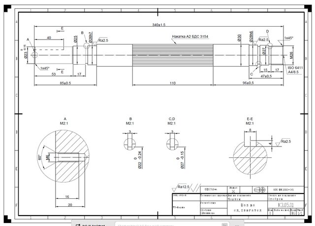 I design manufacturing drawings for welded steel structures